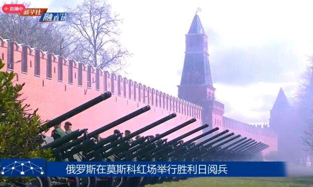 央视直播俄罗斯阅兵盛典，展现大国风采与军事实力，央视直播俄罗斯阅兵盛典，展现大国军威与实力风采