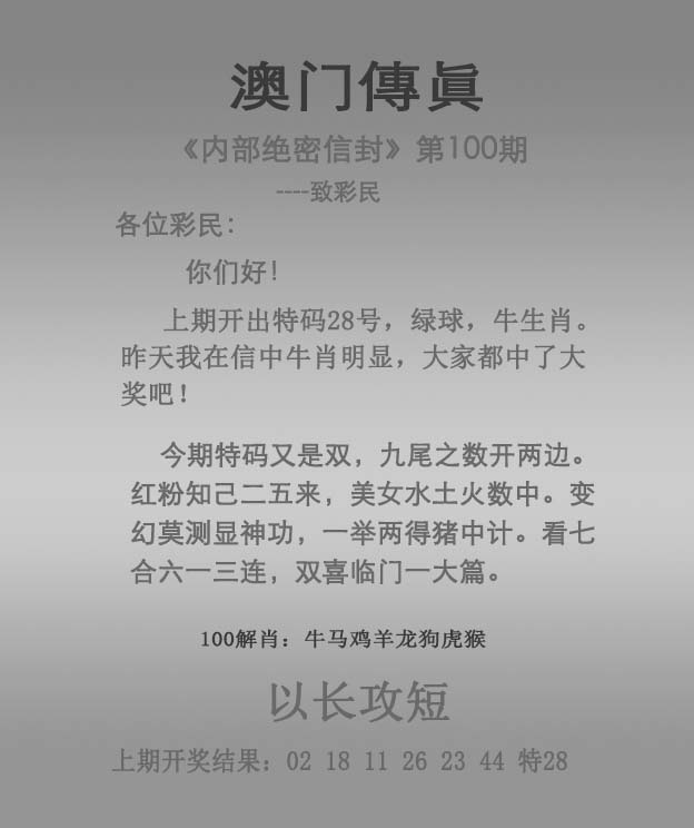 新澳门一肖一码内资料探究，澳门生肖码一肖一码内部资料探究