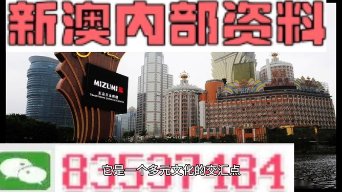 最快开奖奥秘