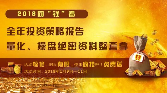 全年资料免费资料大全