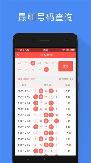 揭秘澳门六下彩开奖结果，2023年的幸运故事，澳门六下彩开奖结果揭秘，2023年幸运故事回顾
