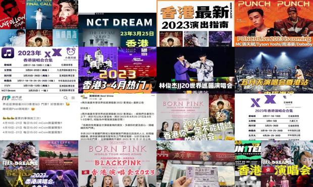 2023正版免费大全（或“2023年香港正版资源”）