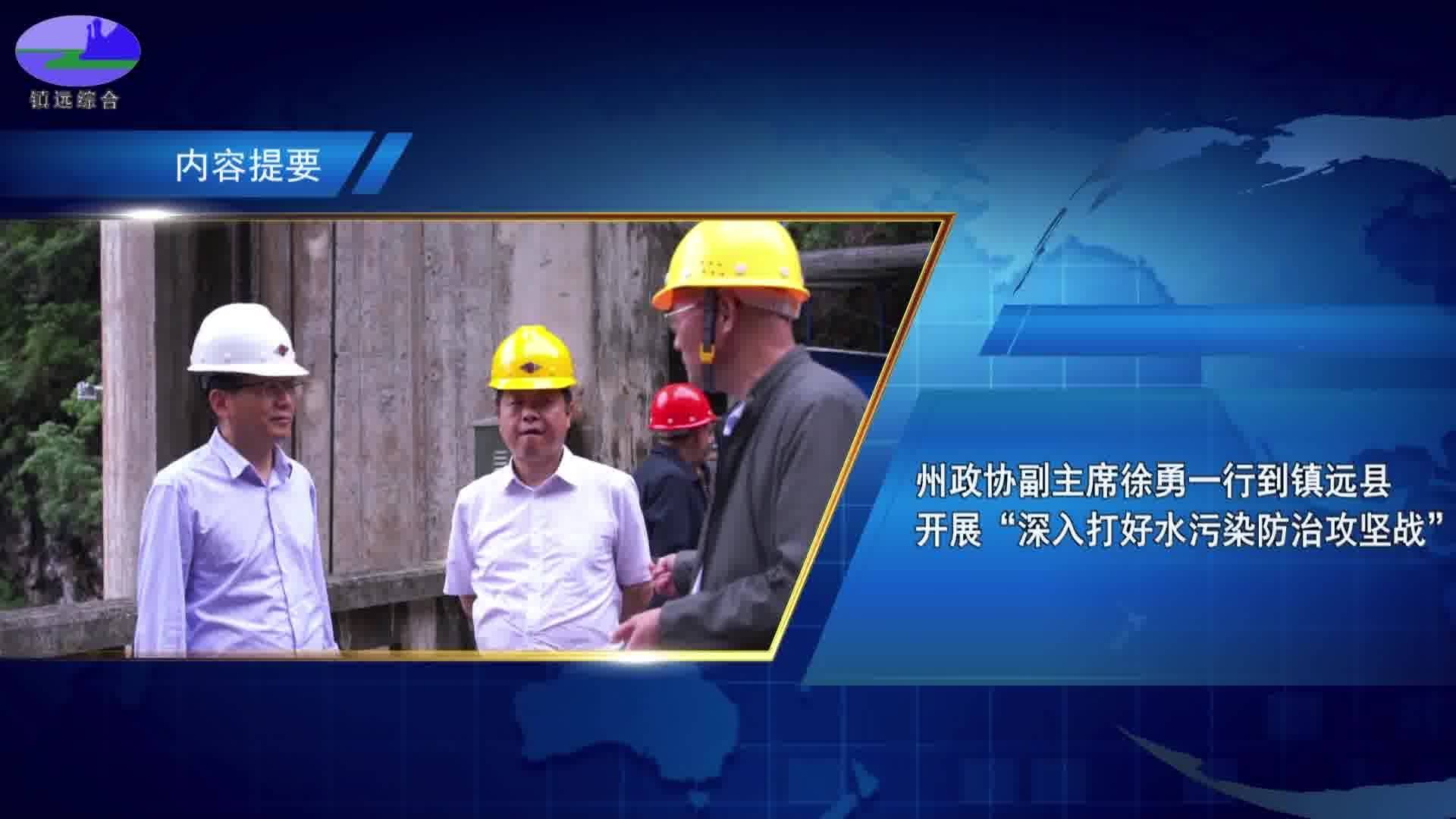 2022年重大新闻回顾