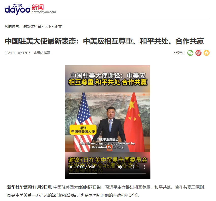 中美局势的最新动态及其影响，中美局势最新动态与全球影响概览