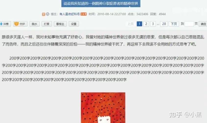 天涯论坛kk大神的帖子，网络热议的焦点，天涯论坛kk大神的帖子引发热议焦点