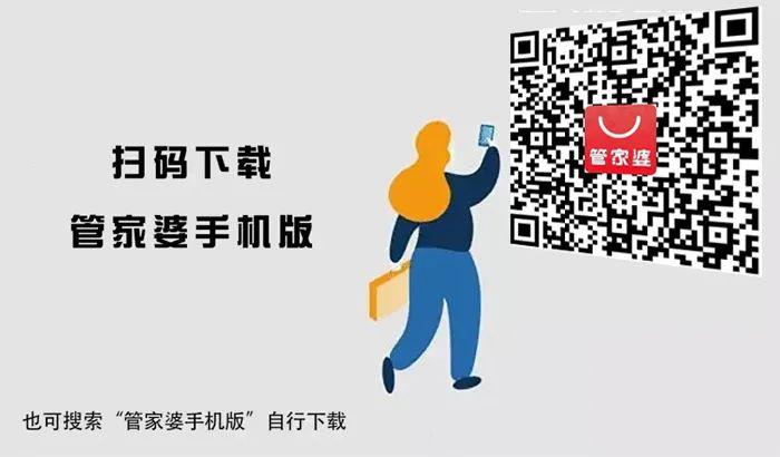管家婆必中一码一肖一特