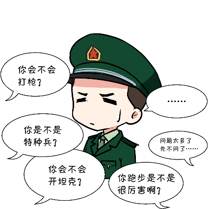 财经 第134页