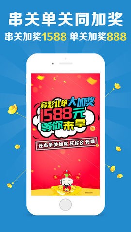 彩票文化魅力与影响