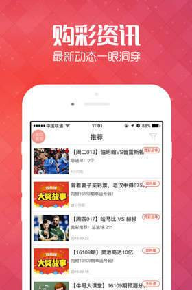 管家婆必中一肖