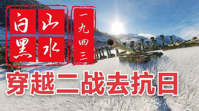 历史与未来的交汇