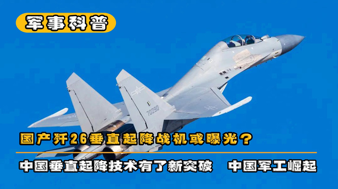 歼 第9页