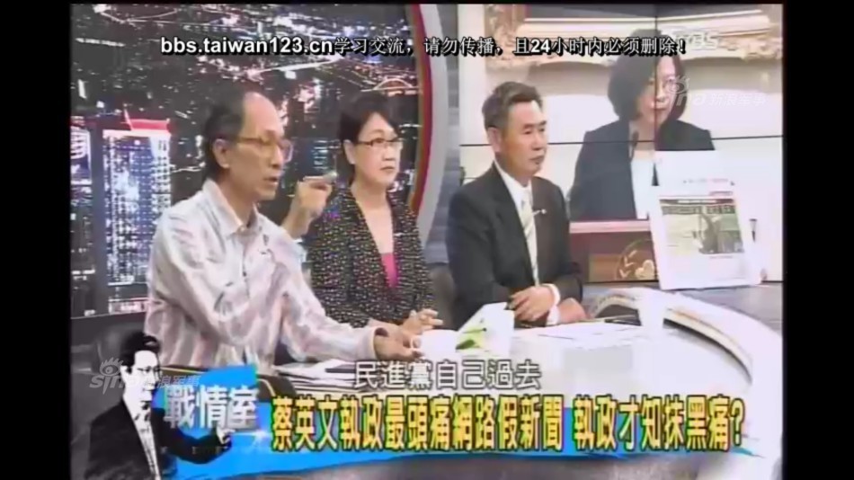 时事热点聚焦