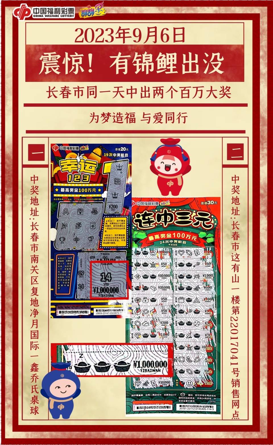 香港 第125页