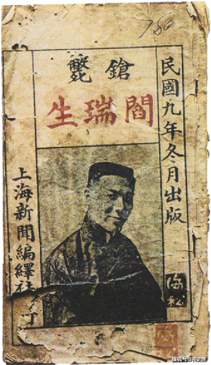 财经 第120页