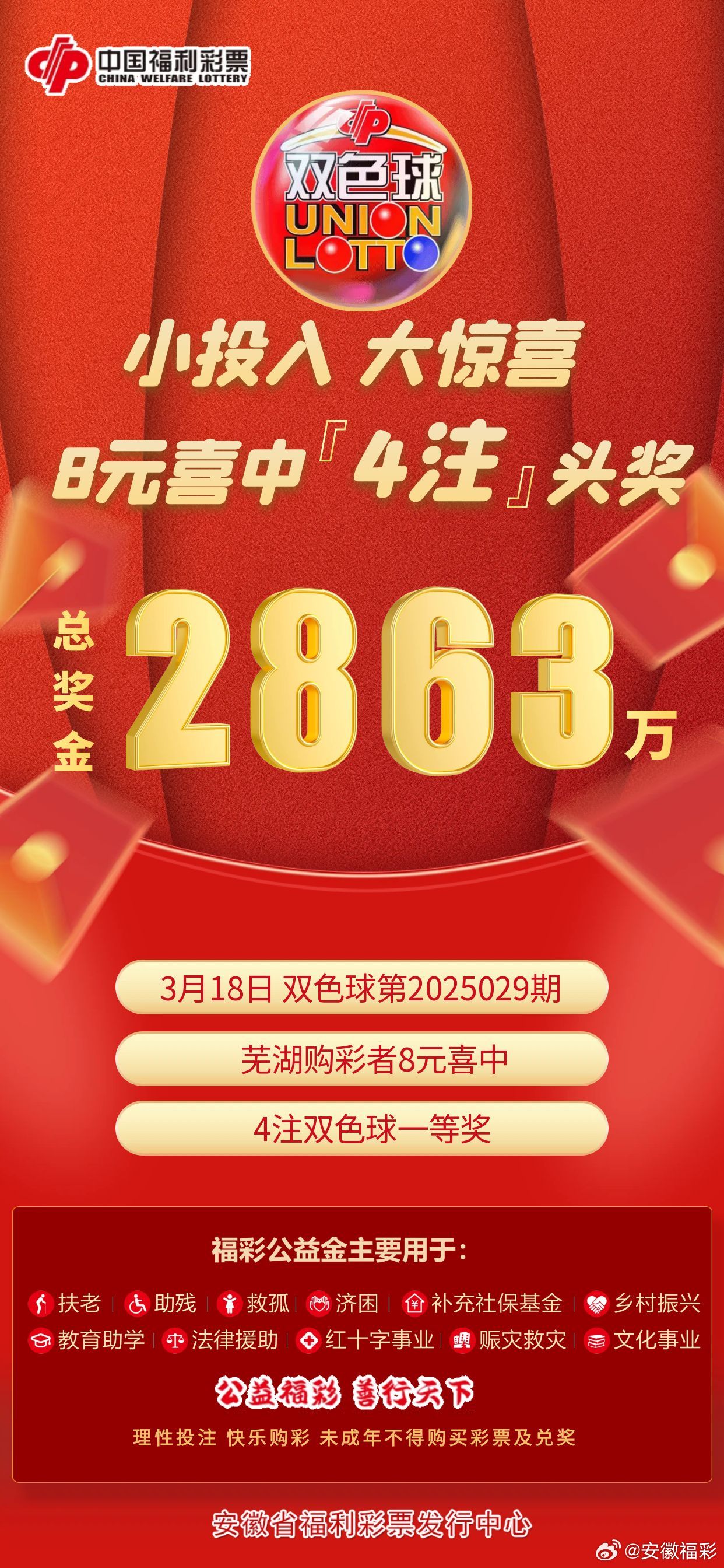 王中王现场直播平特一肖，探寻背后的故事与魅力，王中王现场直播揭秘平特一肖背后的故事与魅力