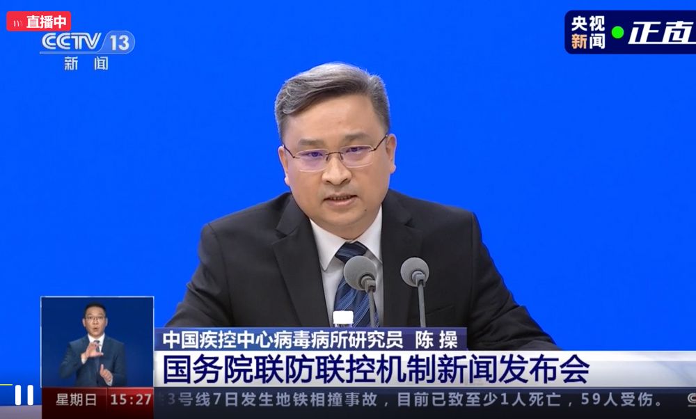 中央新闻发布会关于新冠病毒自限性疾病的探讨与解读，中央新闻发布会解读新冠病毒自限性疾病探讨