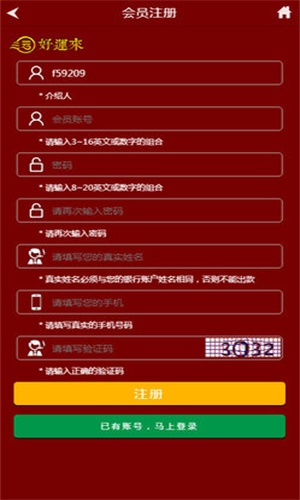 精准一肖三码王中王，揭秘预测玄机与智慧投注，揭秘精准预测一肖三码王中王，智慧投注与玄机探索