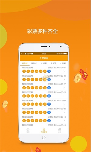 王中王论坛