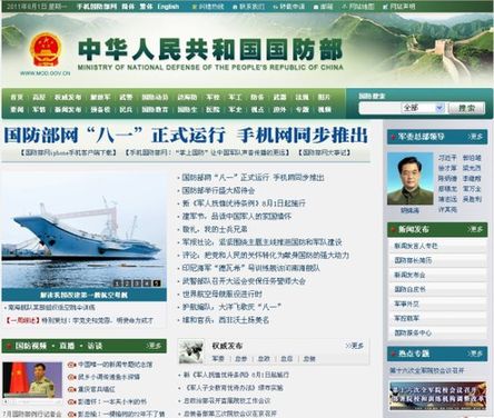 国防部信箱，公开透明与民众沟通的桥梁，国防部信箱，公开透明的民众沟通桥梁