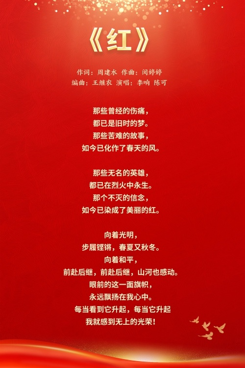 抗美援朝红色歌曲，历史的旋律与时代的记忆，抗美援朝红色歌曲，历史的旋律，时代的记忆