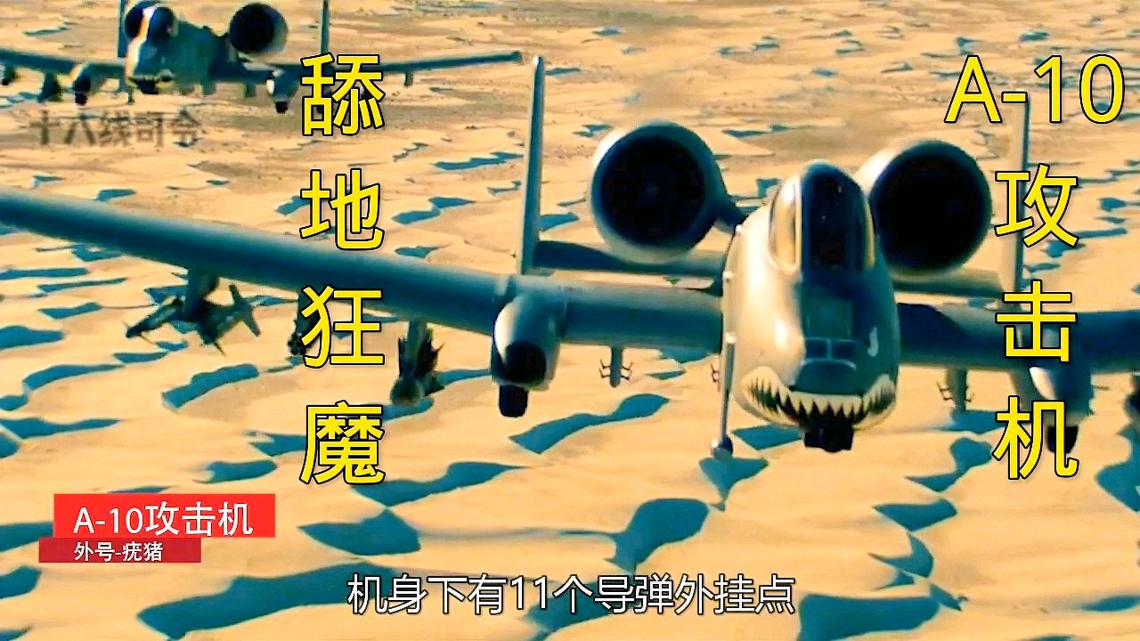 A-10攻击机最新动态与技术革新，A-10攻击机最新动态与技术革新概览