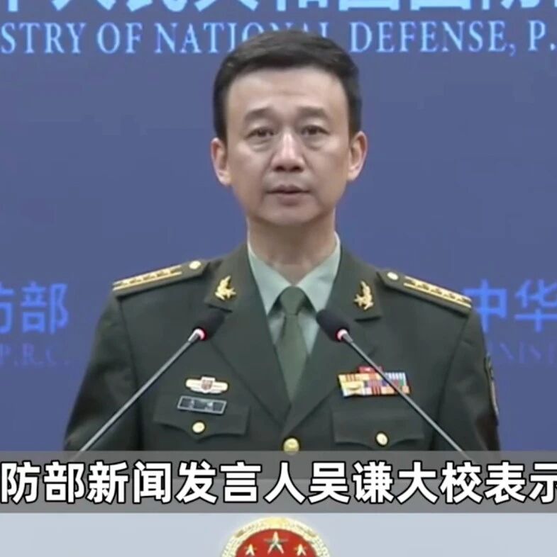 国防部发言人