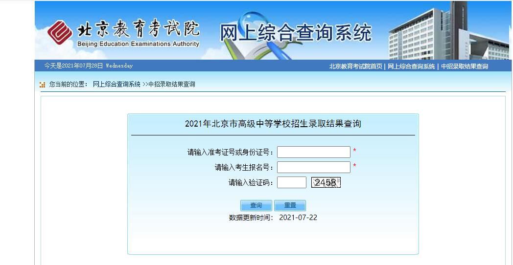 新澳门六开彩开奖历史结果查询，探索与解析，澳门六开彩开奖历史结果查询详解，探索与解析