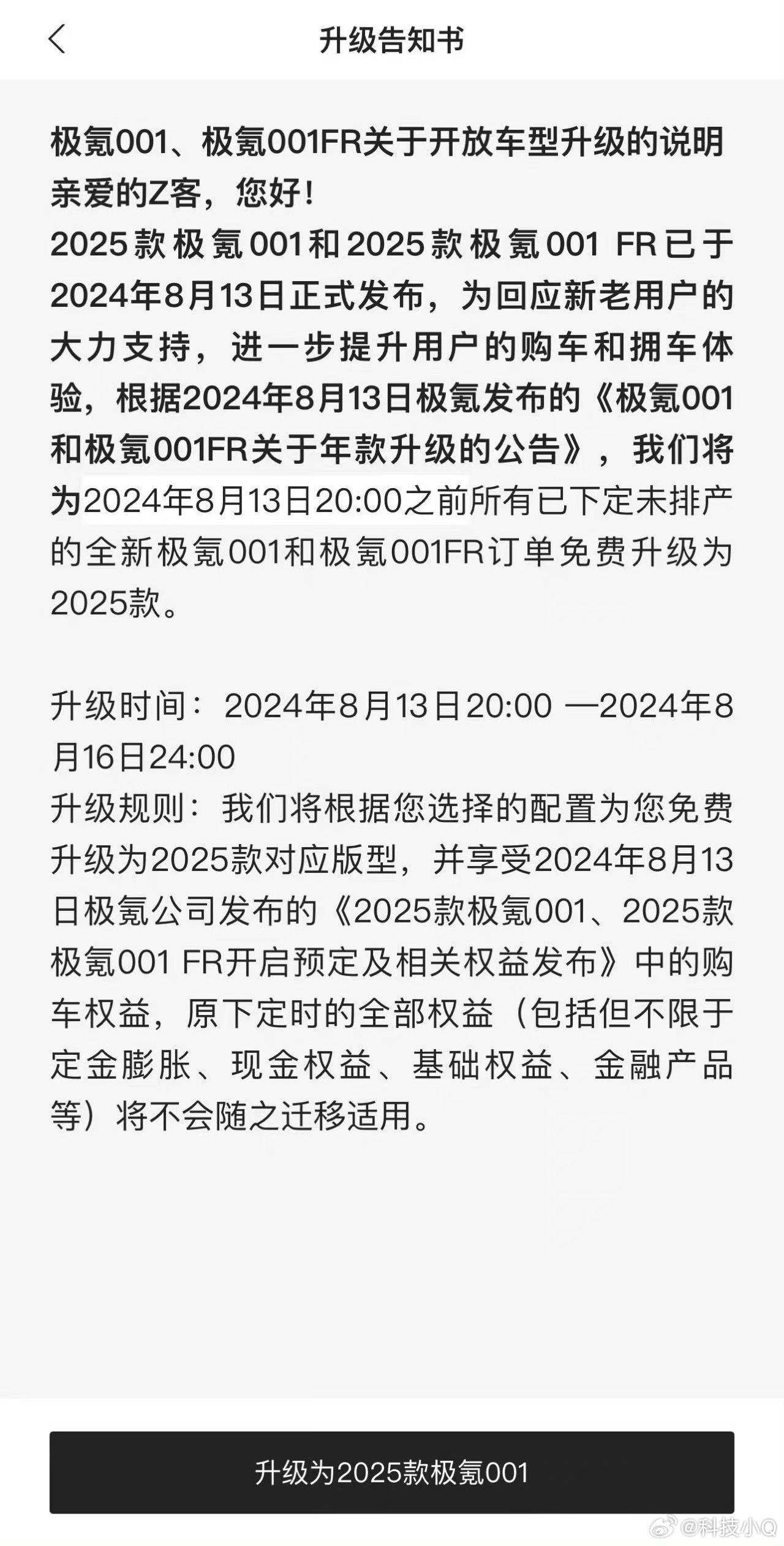 澳门兔费资料