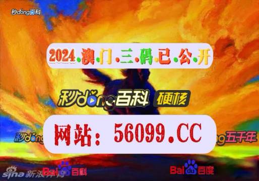 澳门4949最快开奖结果与电视剧的交织魅力，澳门4949开奖结果与电视剧的魅力交织