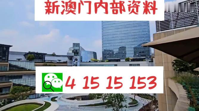 新澳门一肖一吗内资料