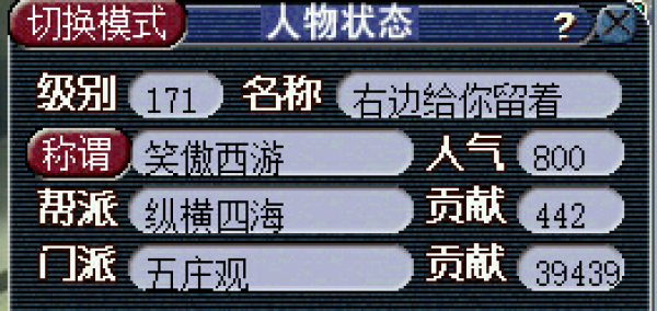 新澳门码资料