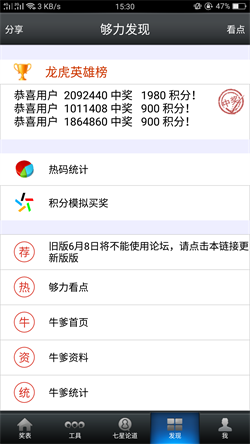 澳门一码一肖王中王