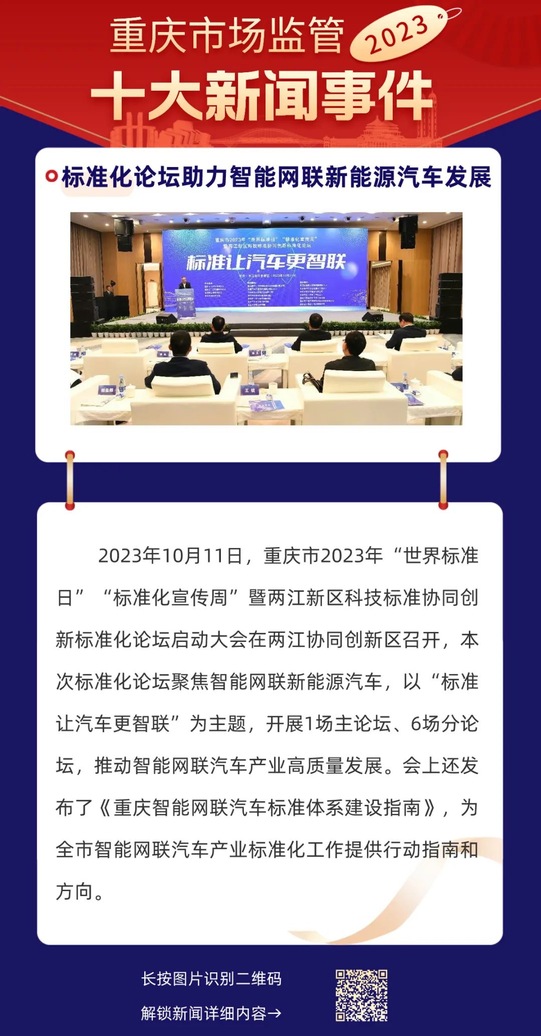 未来趋势与挑战