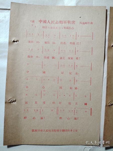 志愿军入朝军歌，英勇无畏的赞歌与时代的记忆，志愿军入朝军歌，英勇赞歌与时代记忆