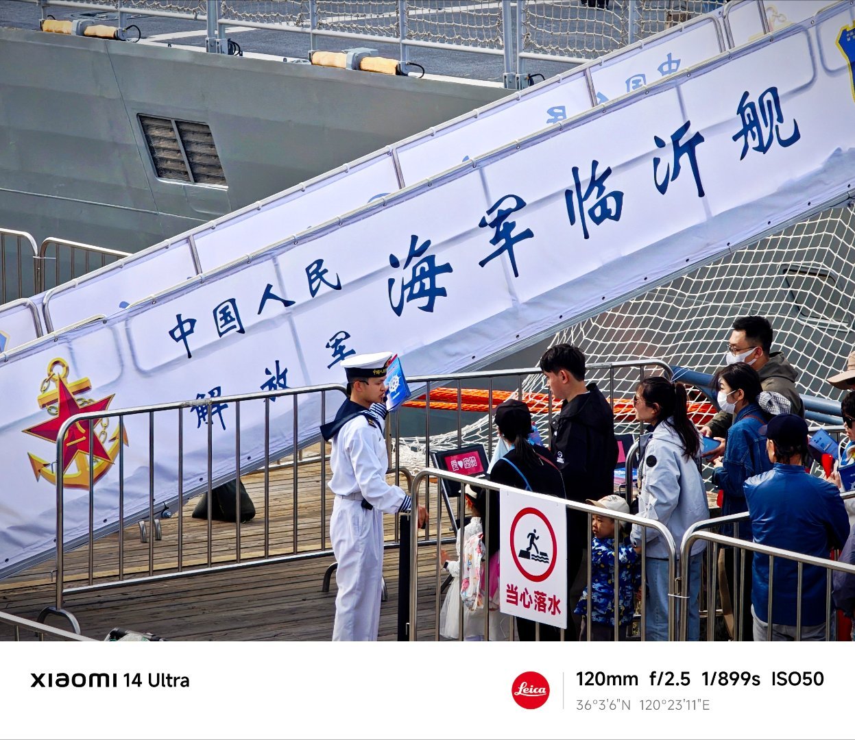 海军68周年，光荣历程与未来展望，海军光荣历程68周年，回顾与未来展望