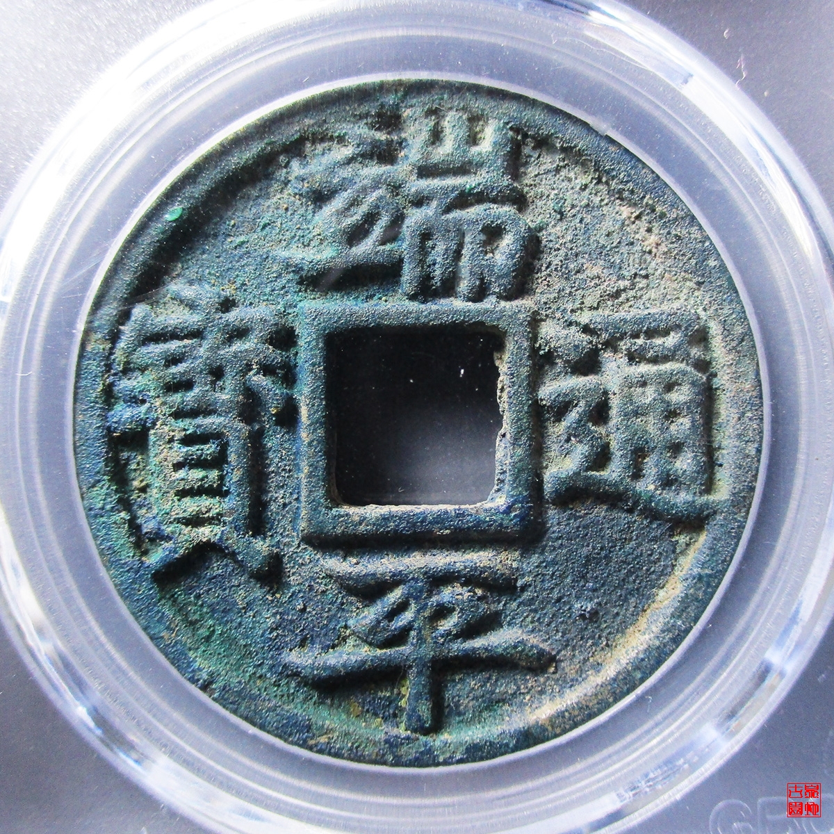 最旌平特一肖王中王——探寻传奇背后的力量与荣耀，传奇力量与荣耀，探寻最旌平特一肖王中王的背后故事