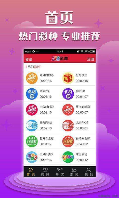 热点 第101页