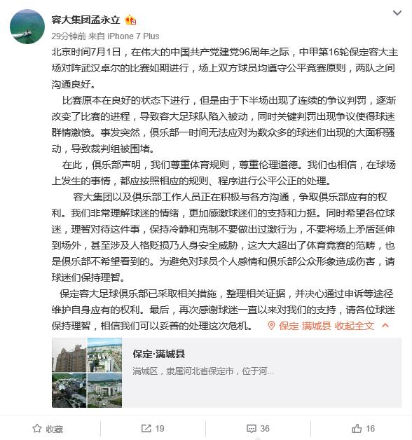 全球动态与经济展望