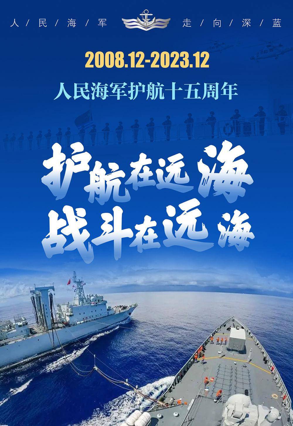 第36批护航历次编队返航时间解析，第36批护航编队返航时间解析