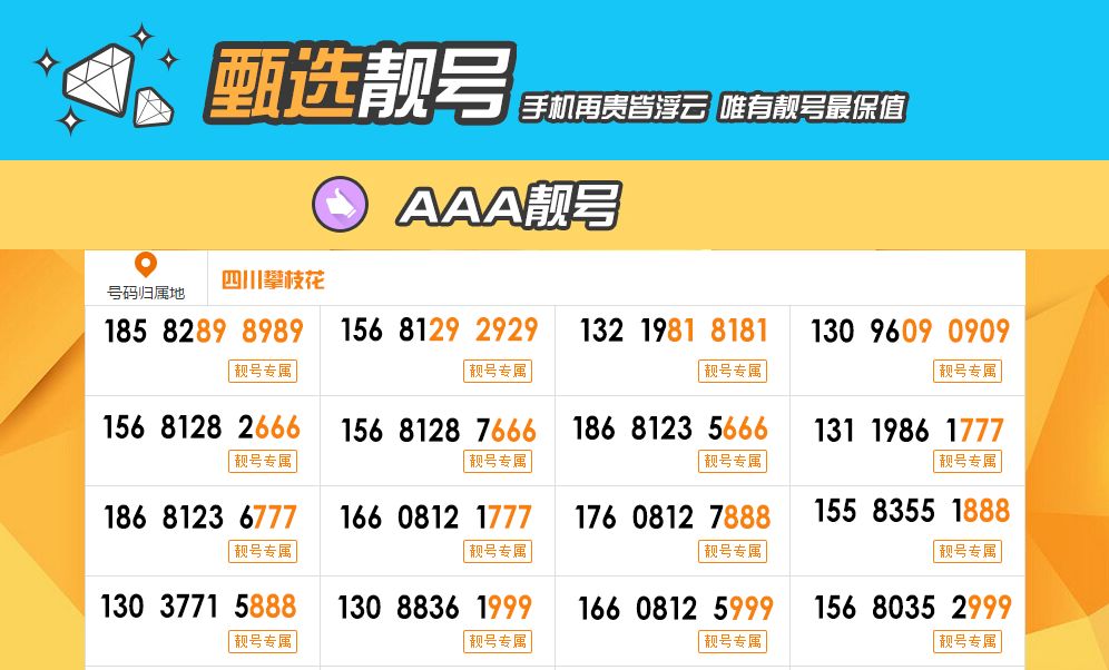 探索未知领域，精准理解数字序列7777与8888的魅力，揭秘数字序列7777与8888的神秘魅力探索之旅