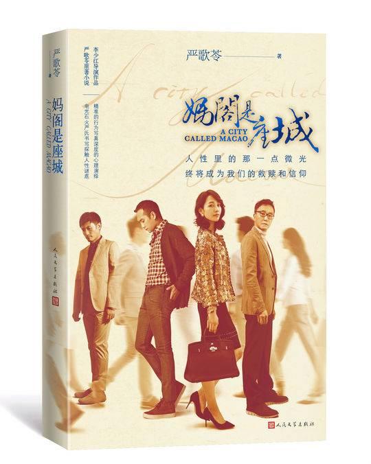 彩票魅力探索