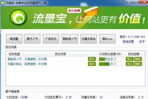 免费管家网站VS，一场关于数字与服务的较量，免费管家网站VS，数字与服务之间的较量
