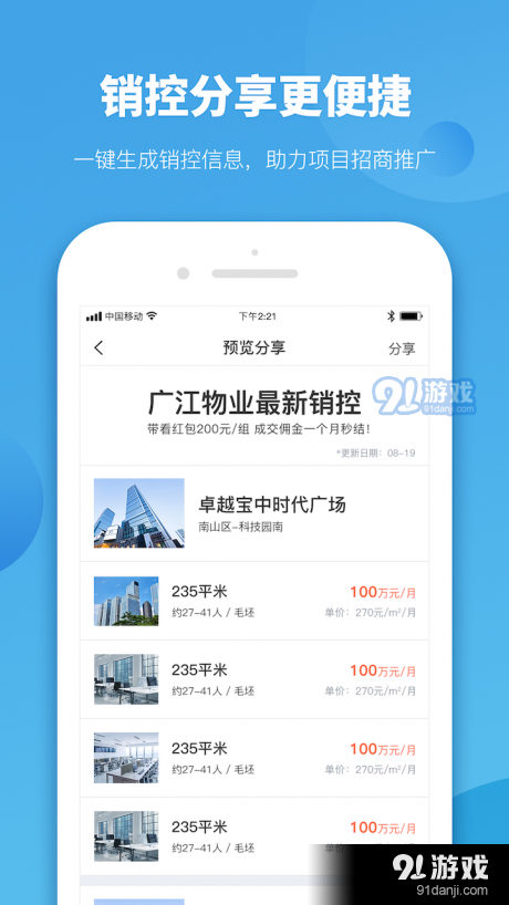 7777788888888精准管家官网 第2页