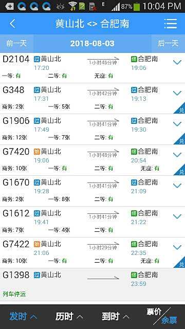 铁算算盘44859网站，引领财经领域的全新视界，铁算算盘44859网站，开启财经视界新纪元