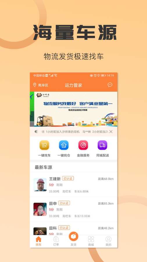 免费管家网站VS，一场关于数字与服务的较量，免费管家网站VS，数字与服务之间的较量