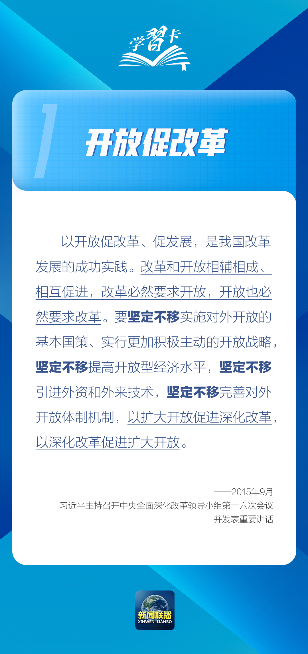 精准探索
