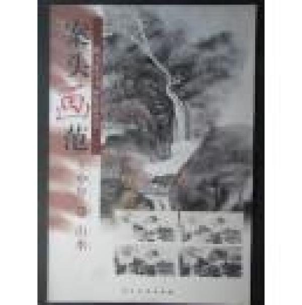 探索正版王中正的奇妙世界，777777与888888的交织之美，探索王中正正版世界的奇幻之旅，数字交织之美 777777与888888的奥秘