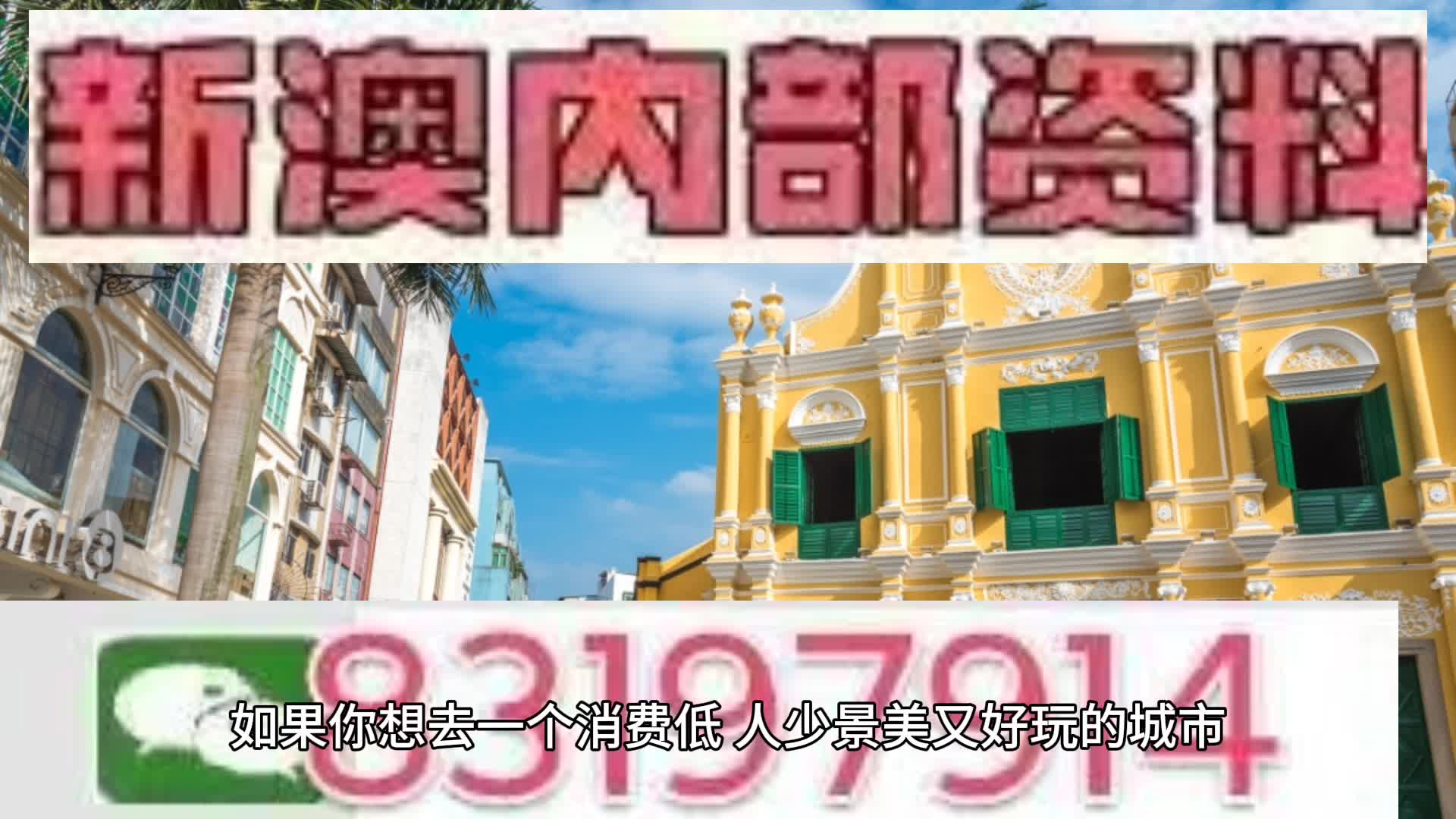 探索新澳门，厦门与未来的免费共享之旅（2025展望），探索新澳门与厦门，展望未来的免费共享之旅（2025年展望）