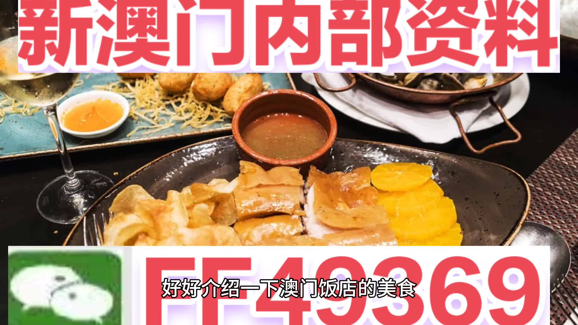 澳门探索