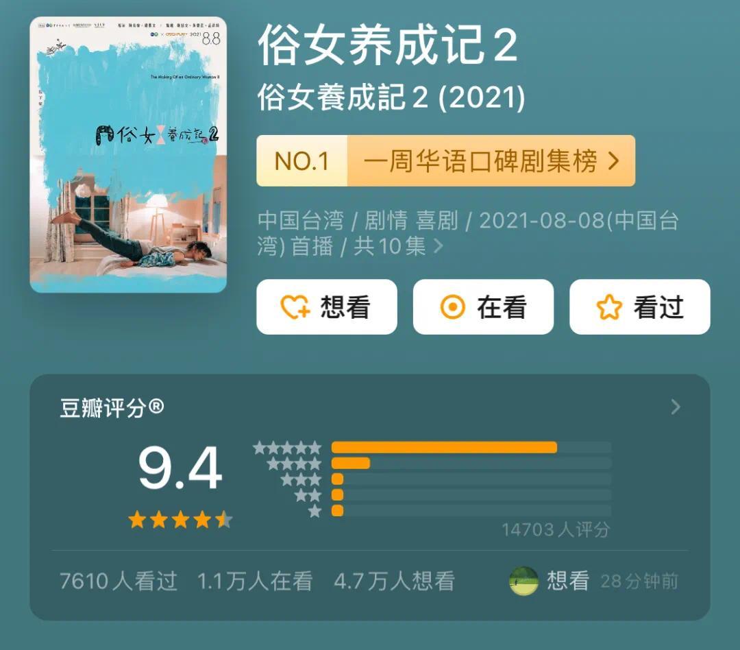 管家婆的故乡情怀，老家的丫头与数字情缘，管家婆的故乡情与数字奇缘，老家丫头的故事